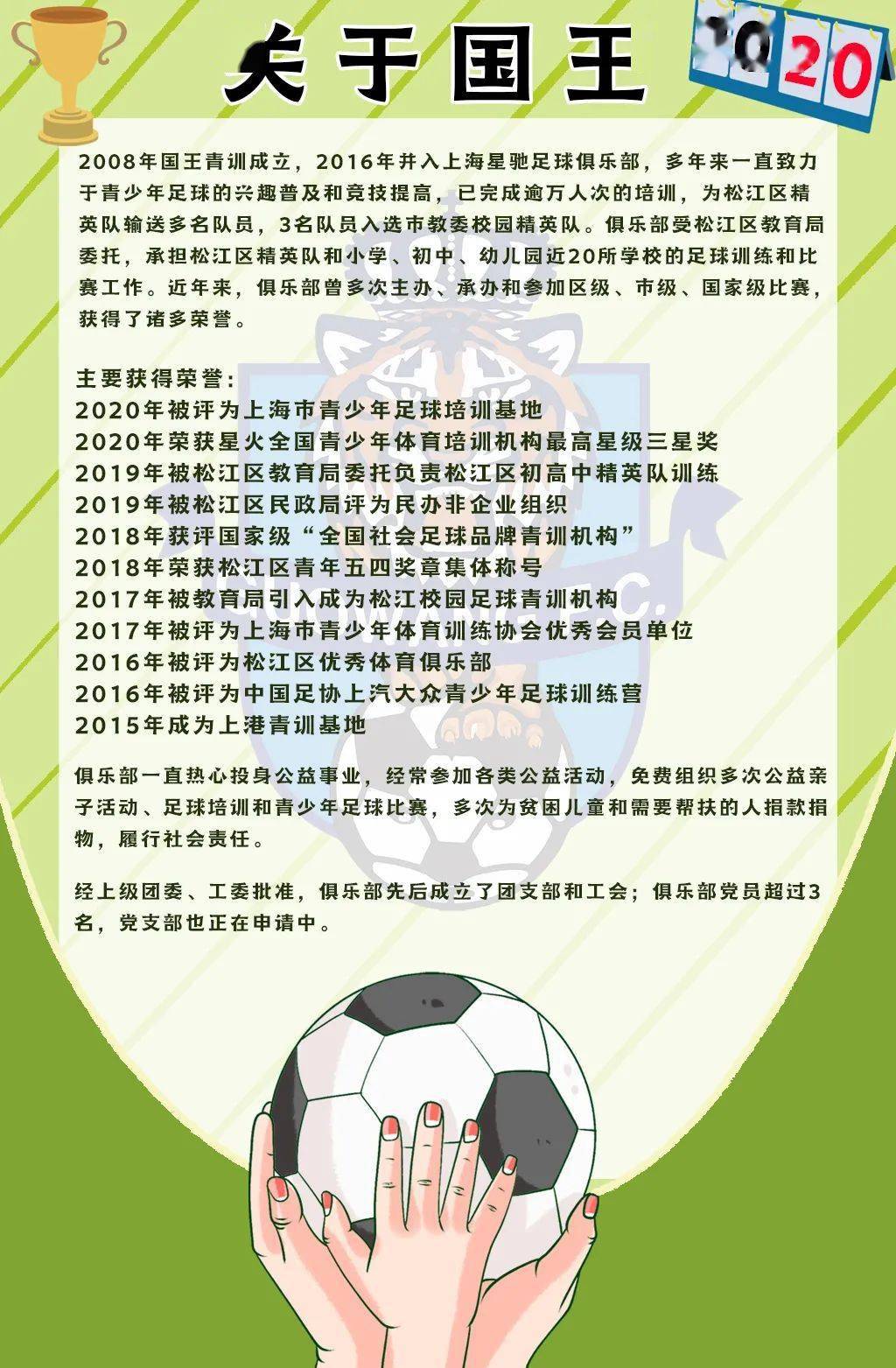 电能 第408页
