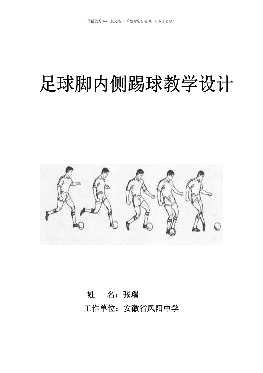 新能源 第396页