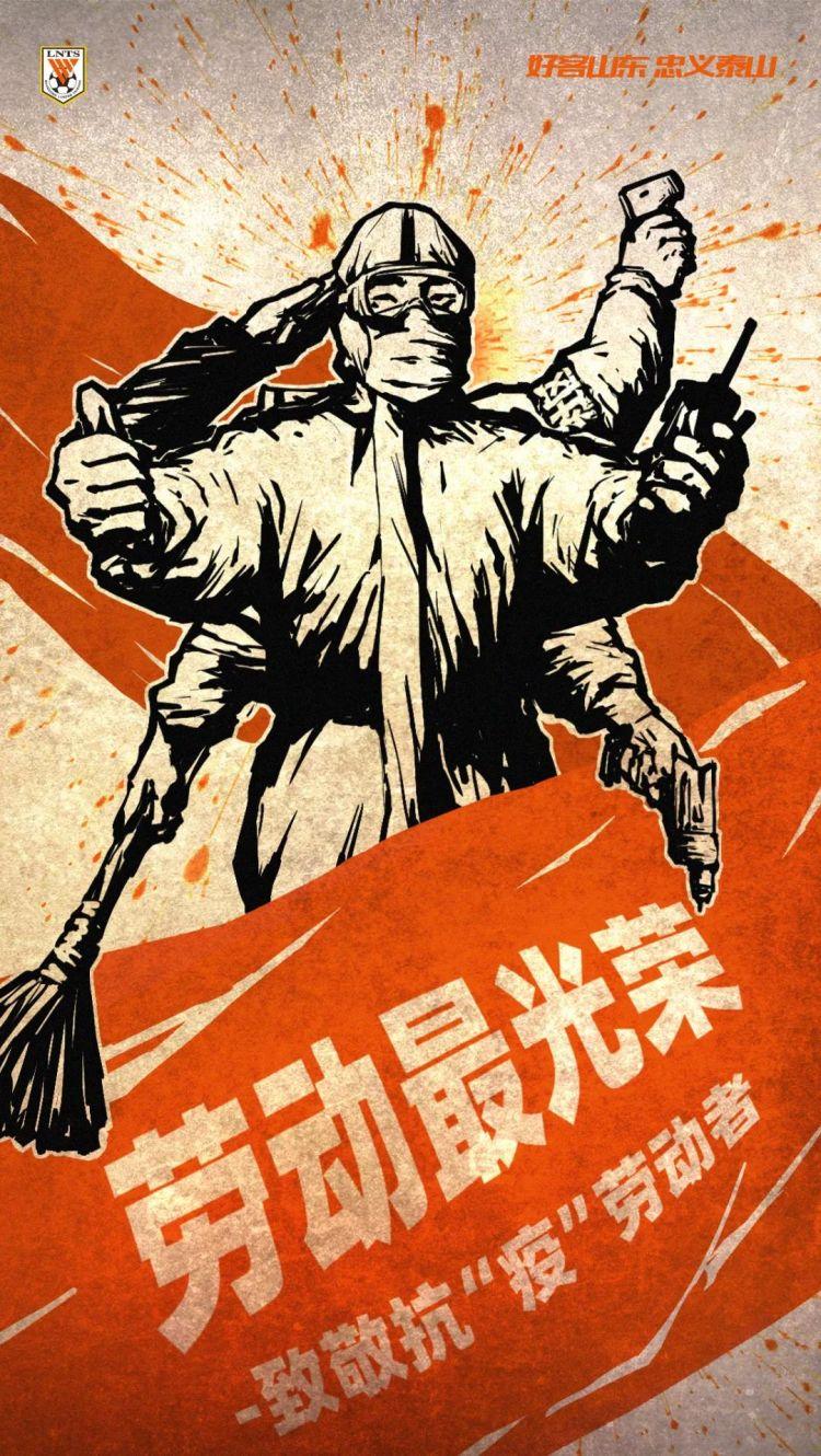 小学足球梦