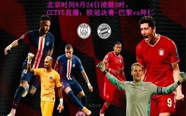 足球激情，在线直播，免费观看最新赛事的无限魅力