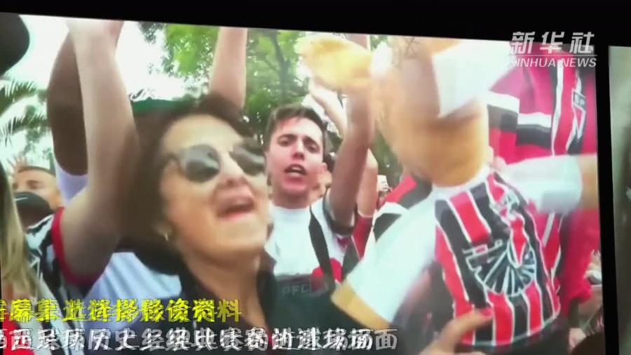 抓饭足球，在线直播的激情与魅力