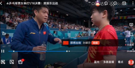 大乐透19054期，梦想与幸运的碰撞