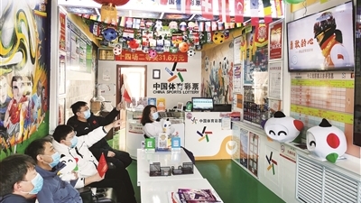 体育彩票投注站，梦想与机遇的交汇点