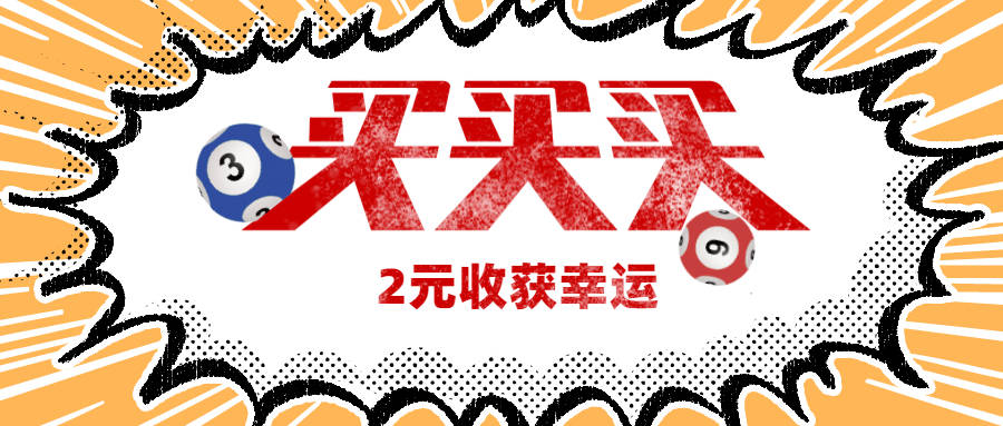 梦想与幸运 第19页