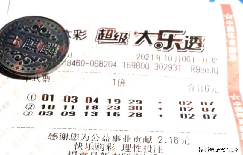 电能 第364页