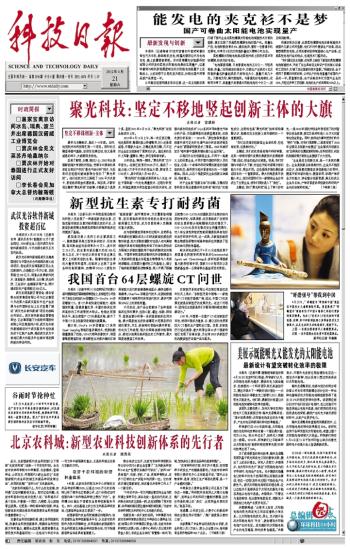 4918us天下彩免费资料大，揭秘网络彩票的真相与风险4949us天下彩免费资料大全一 192.168.0.1