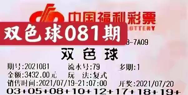 探寻中国福利彩票双色球30期，梦想与现实的交织