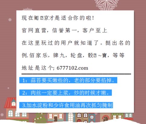 动能 第351页