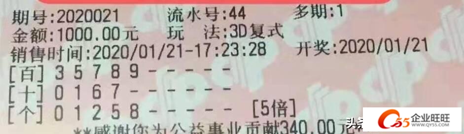 揭秘3D彩票，为何40注直选号码频繁出现？