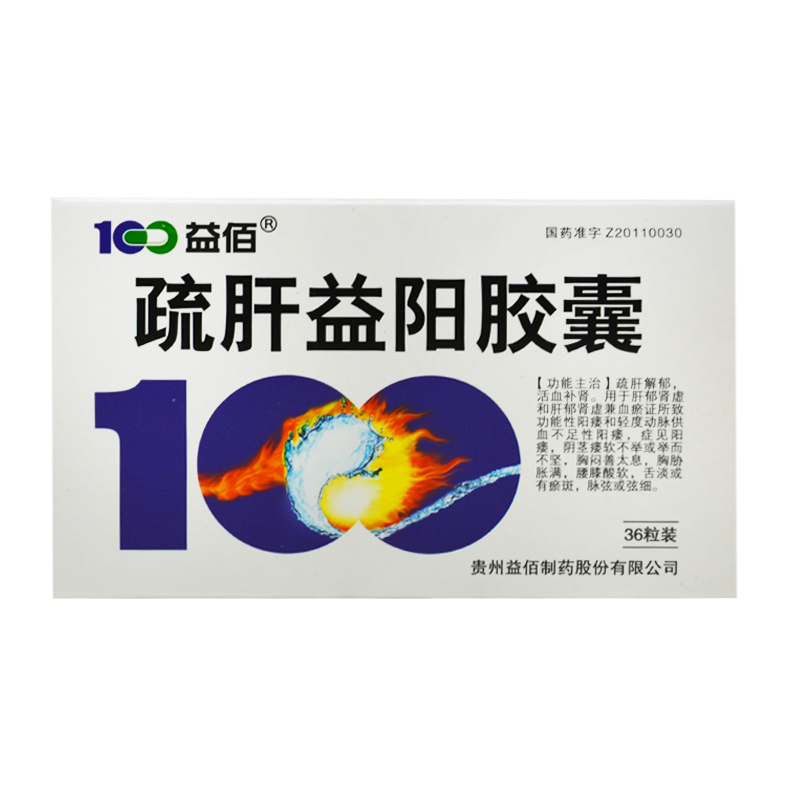 疏肝益阳胶囊，探寻其疗效的持久与奥秘