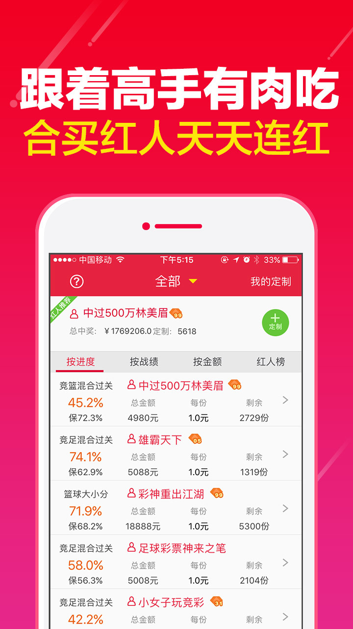 乐透乐论坛，第一时间掌握彩票资讯的秘密花园