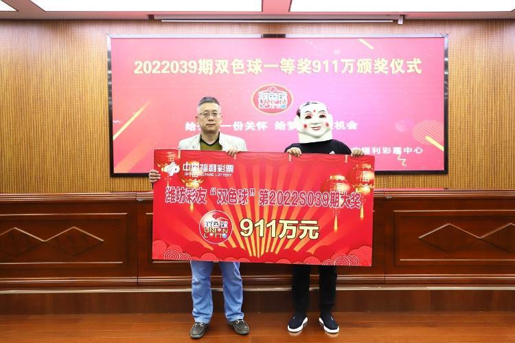 2020039期双色球开奖结果揭晓，梦想与幸运的碰撞