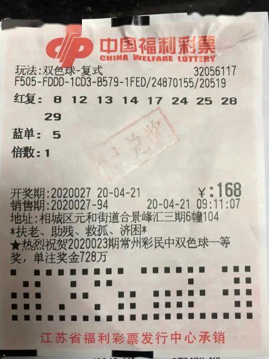 理性投注 第9页