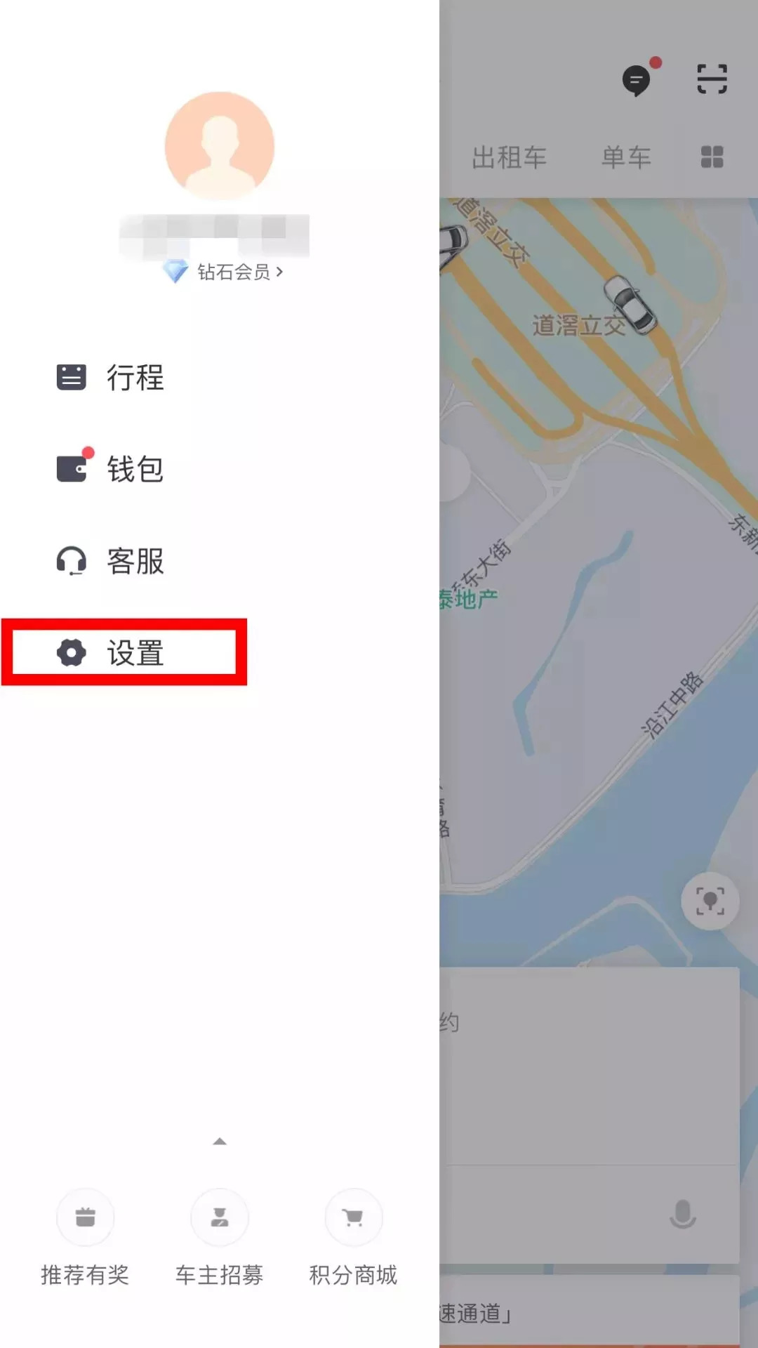 铝电池 第360页