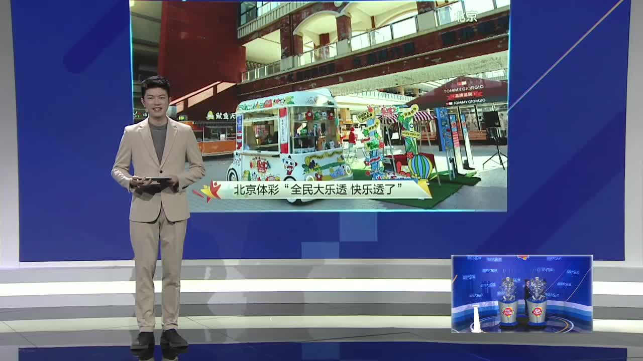 新浪爱彩，实时比分直播，让体育激情与理性并存