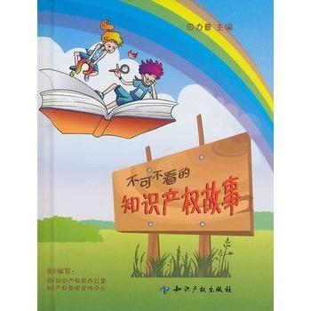 电能 第348页