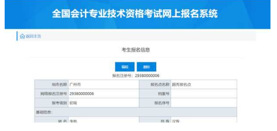 2036年香港正版资料大全，全面解析与未来展望2023香港正版资料大全免费2023年生肖单