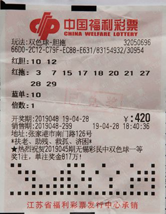 探索中国福利彩票双色球，中奖结果的奥秘与影响