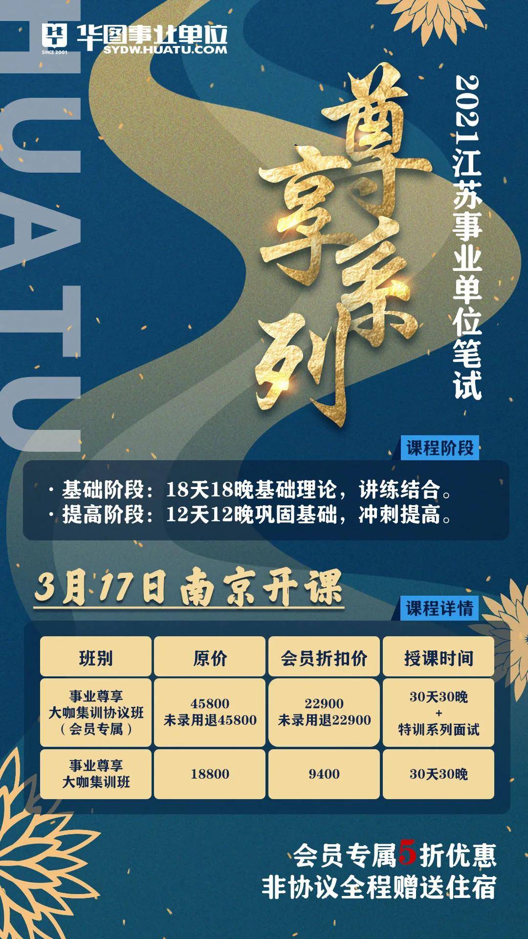 双色球 第18页