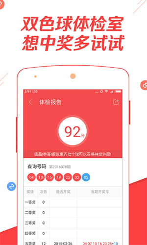 澳门老牌彩票的传奇与变迁，老澳门开奖结果的记忆