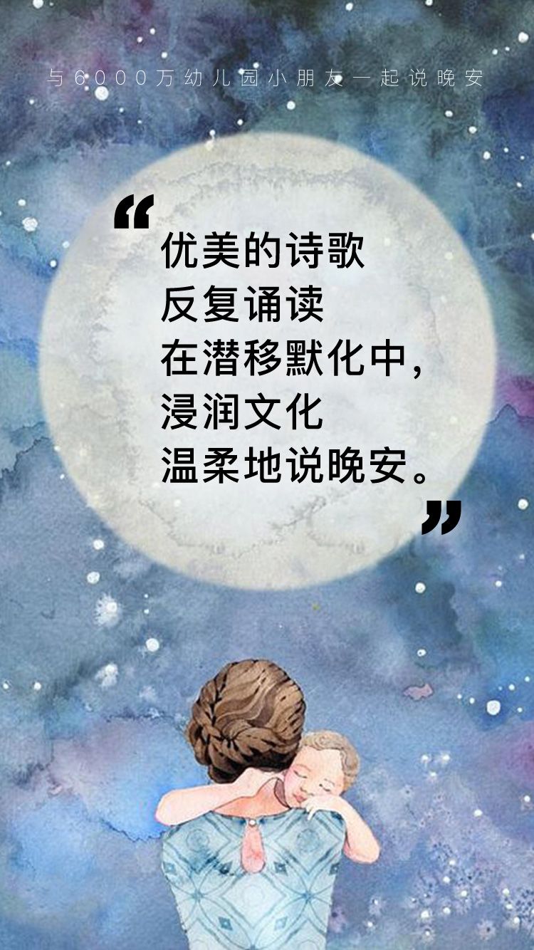 蓝月亮精选资料大全，一首诗的启示与探索