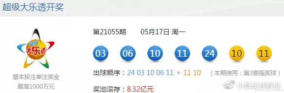 探索大乐透的奥秘，如何高效查询出奖结果