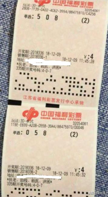 排列三专家预测汇总，洞悉数字规律，把握中奖先机