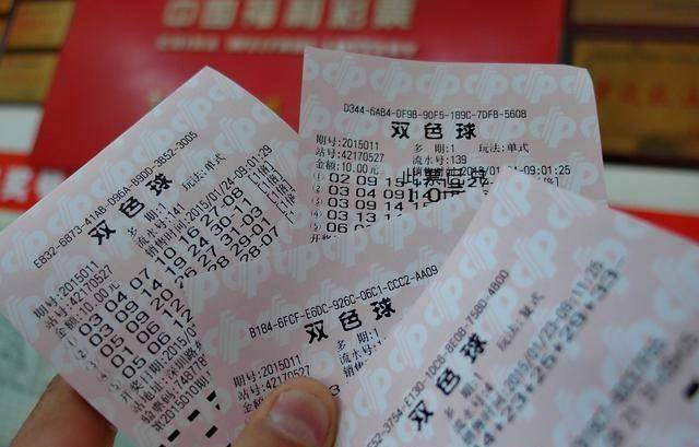 探索双色球第64期，揭秘开奖号码的奥秘与彩民心声