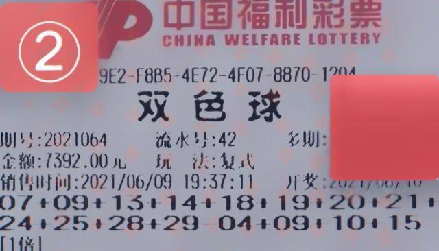 双色球第2024087期开奖公告，梦想与幸运的碰撞