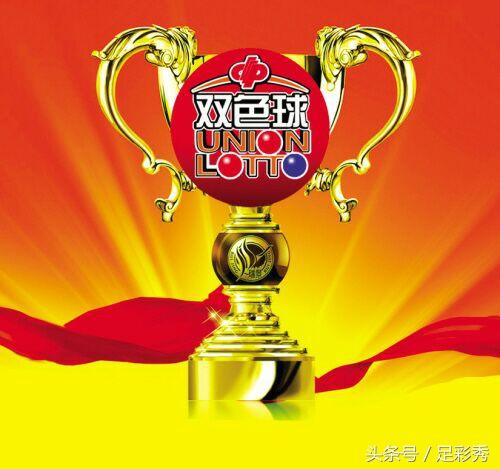 2018年双色球2018054期开奖，梦想与幸运的碰撞