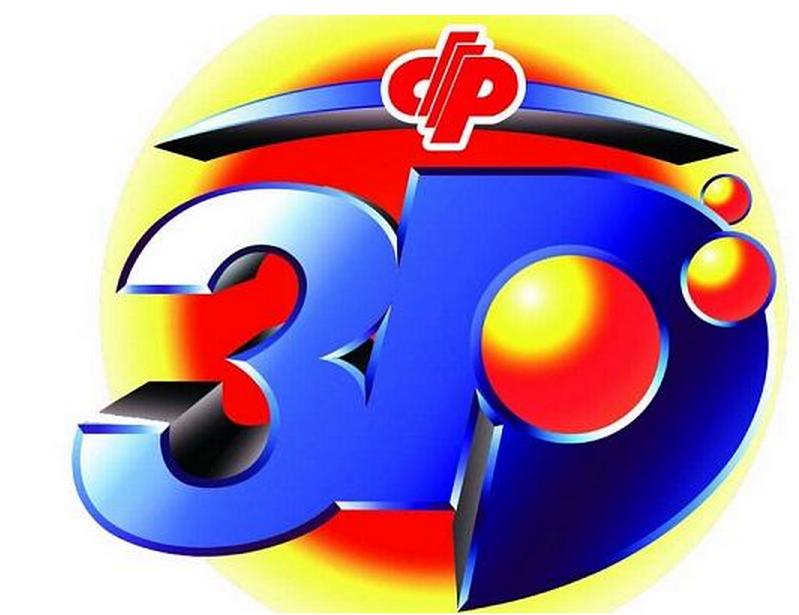 今晚福彩3D开奖直播，新浪现场直播揭秘