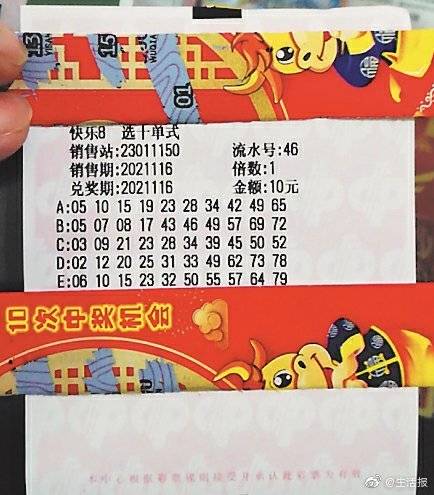 探索小军体彩P3，彩报图谜的奥秘与乐趣