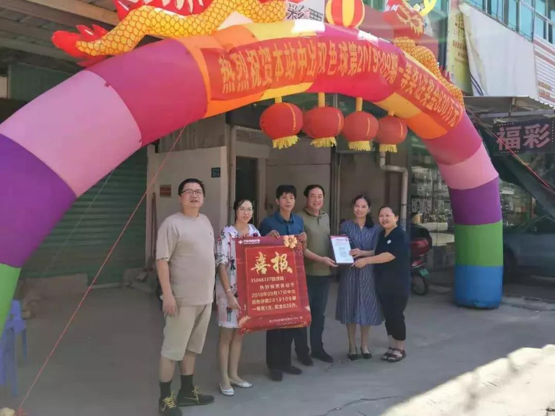 下一期双色球开奖号码的神秘面纱，科学预测与理性期待