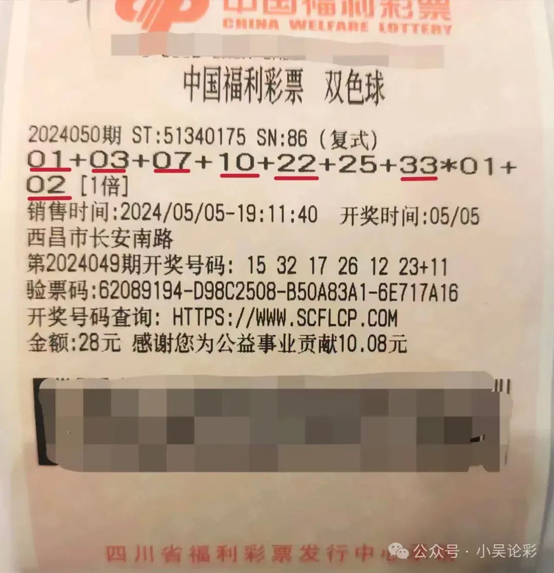 揭秘双色球第18132期开奖结果，幸运数字背后的故事与彩民心声