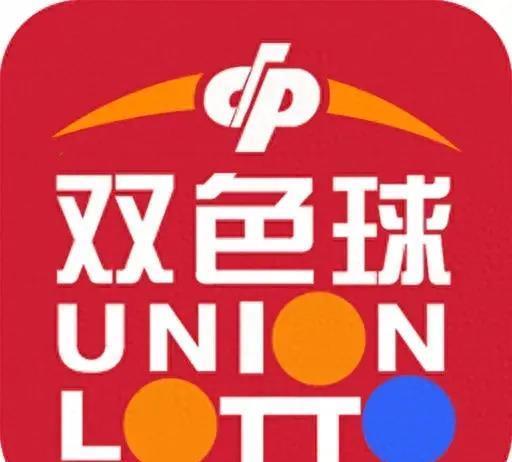 今日揭秘体彩双色球开奖号码大猜想，揭秘概率与幸运的碰撞