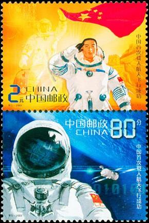 翱翔星辰，神舟十二号宇航员的壮丽征程