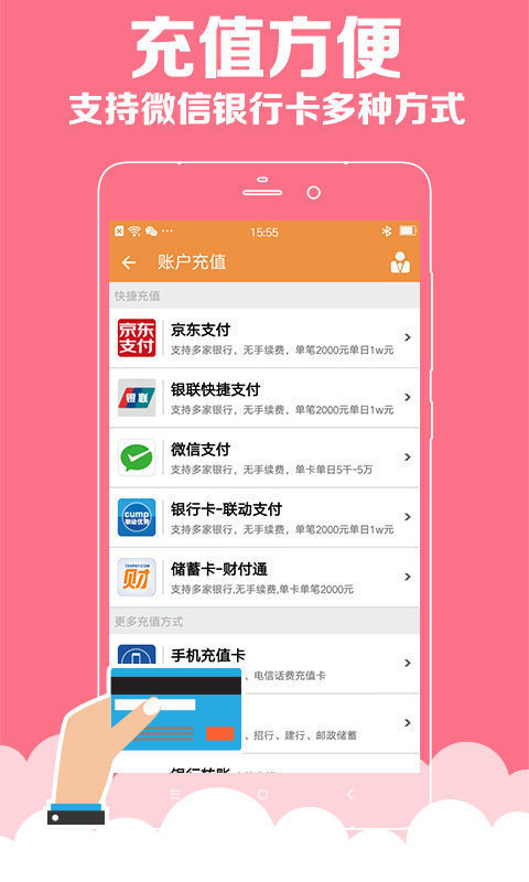 彩票开奖，查询彩结果，理性购彩，享受生活