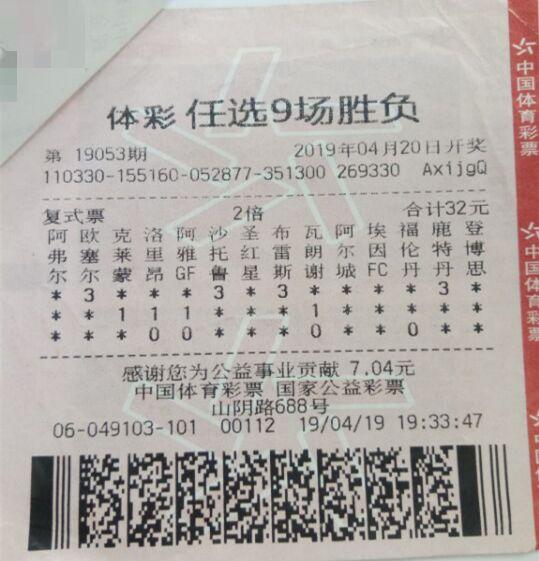 探索中国足彩网胜平负，深度解析与策略指南