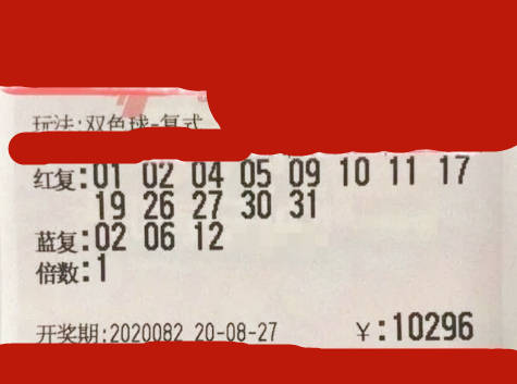 揭秘双色球20006期，幸运数字的奇妙之旅