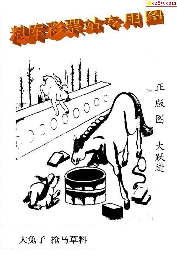 最新3d正版藏机图汇总