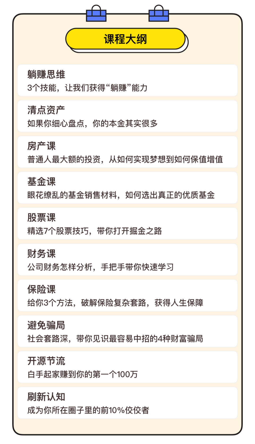 探索黑龙江22选5，数字背后的奥秘与乐趣