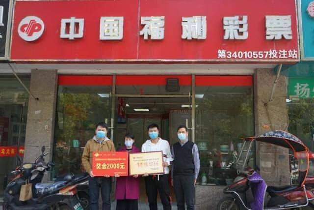 双色球开奖 第17页