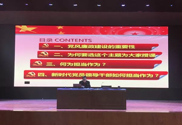 党课开讲啦2022，新征程上的红色引领与时代担当