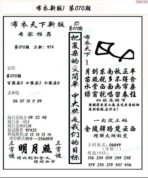 天中图库