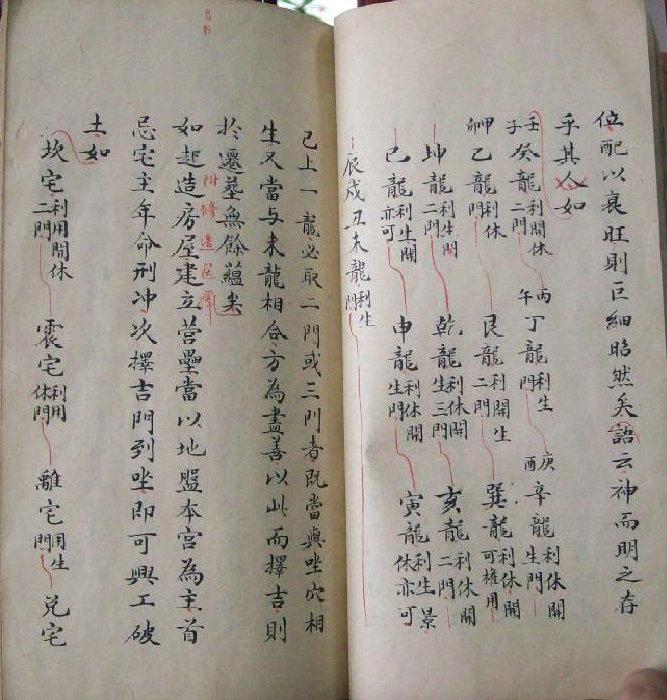 奇门遁甲，揭秘最灵验的彩票预测大师