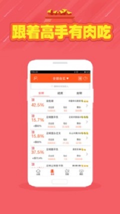 吉林乐透游戏手机版官网，便捷、安全、乐趣的数字彩票新体验