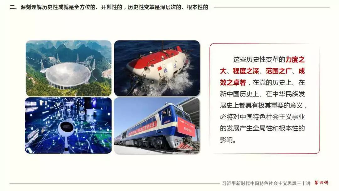 中国近期八件重大事件回顾，社会进步与挑战并进的壮阔画卷