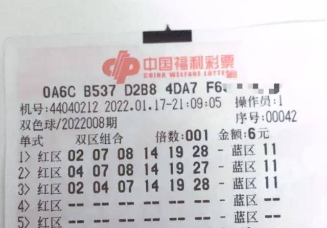 理性投注 第8页