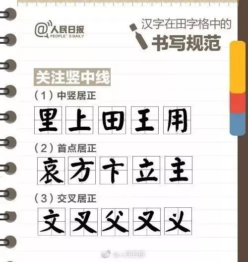 测号码吉凶，汉程网里的数字玄学