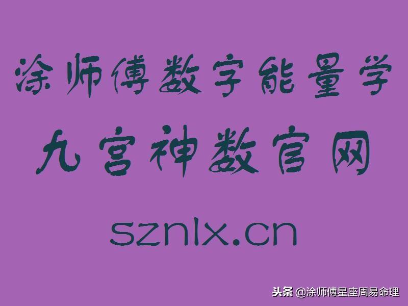 精准解读，最精准手机号号吉凶的奥秘